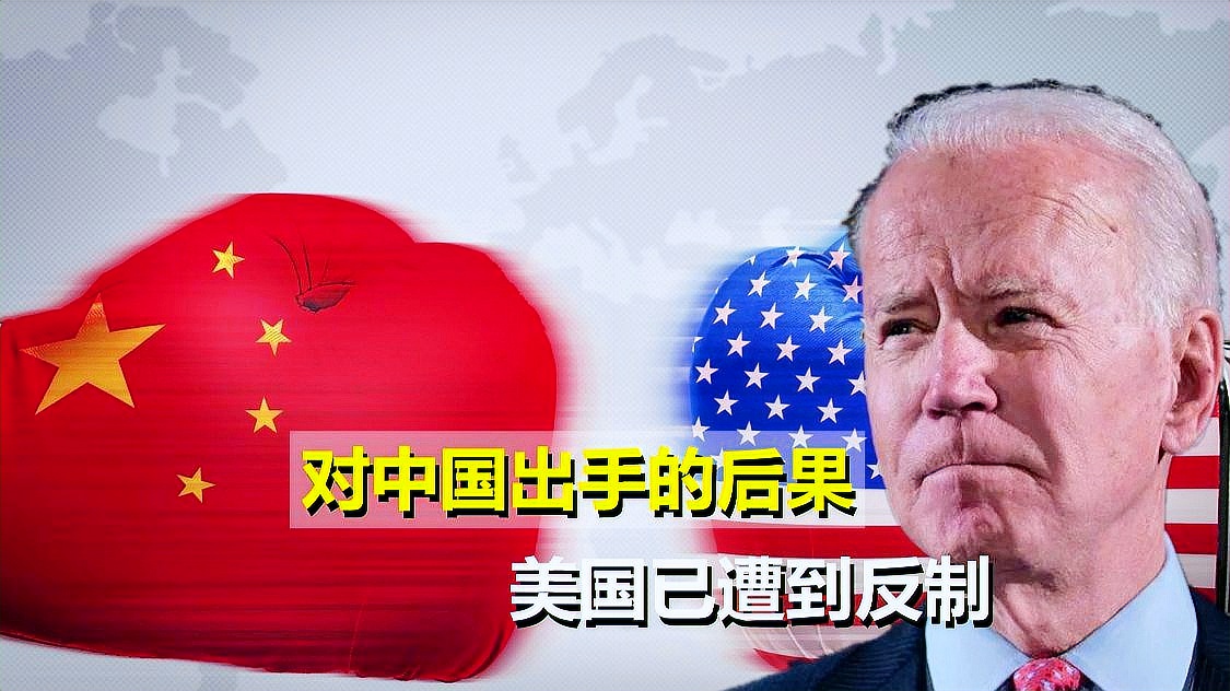 中国反制美国的三个手段