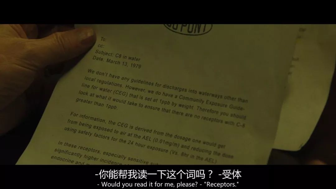 杜邦公司被起诉事件全面解读