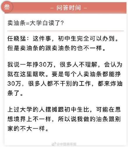 逆境中的坚韧，夫妻摆摊七年，携手还债重塑信用之路