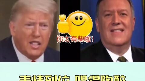 特朗普为什么爱说中国