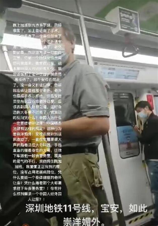 深圳地铁的道歉，服务升级与公众期待之间的反思与对话