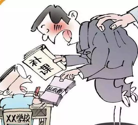 老师卖小学名额是否犯法？解读相关法律规定与伦理道德