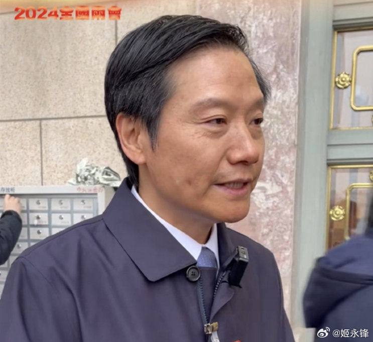 雷军正式表态，引领行业变革，共创美好未来