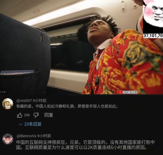 甲亢网红，现象背后的故事