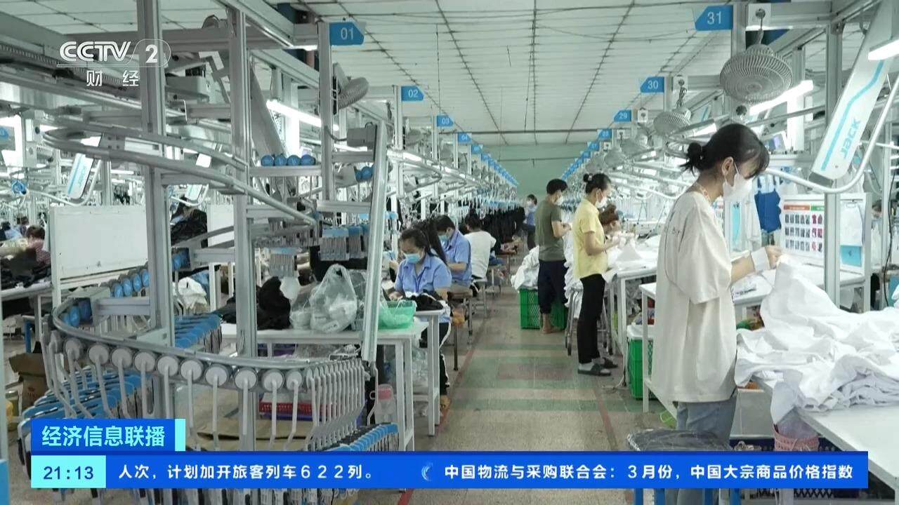 美国关税政策对亚洲服装纺织业的潜在冲击