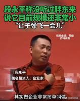 胖东来与宋清辉，一场引人注目的法律纷争即将上演