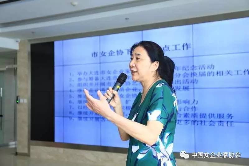 女企业家的老公是做什么的？一探究竟