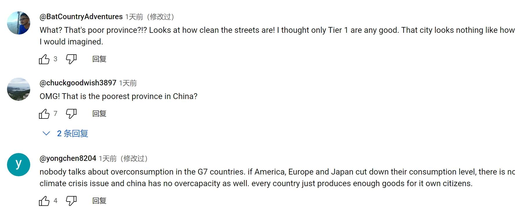 美国网友破防，菜都买不起了