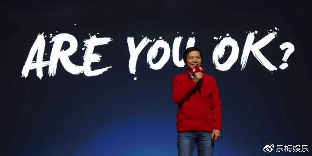 雷军致歉背后的故事，反思与成长