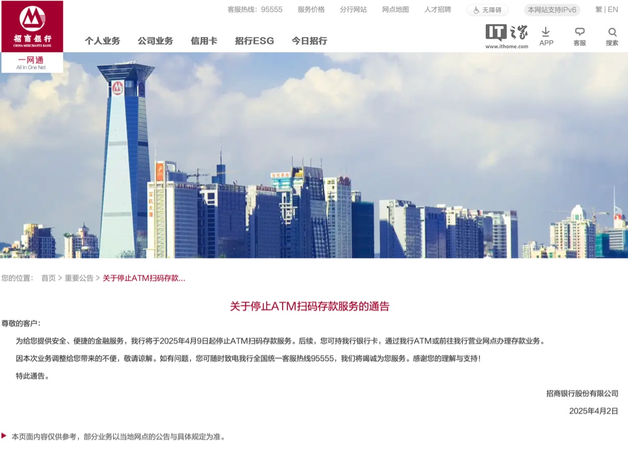 超50家银行宣布停止无卡存取款业务，行业变革下的观察与思考