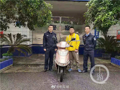 偷摩托车行为会引发警察的调查吗？