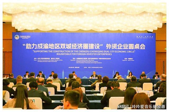 商务部召开美资企业圆桌会，共谋发展，深化合作
