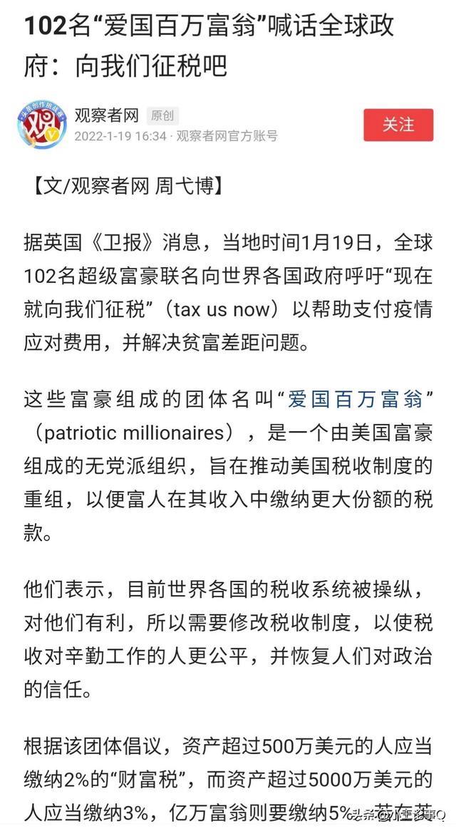 致电白宫多少钱，美国白宫热线电话费用详解