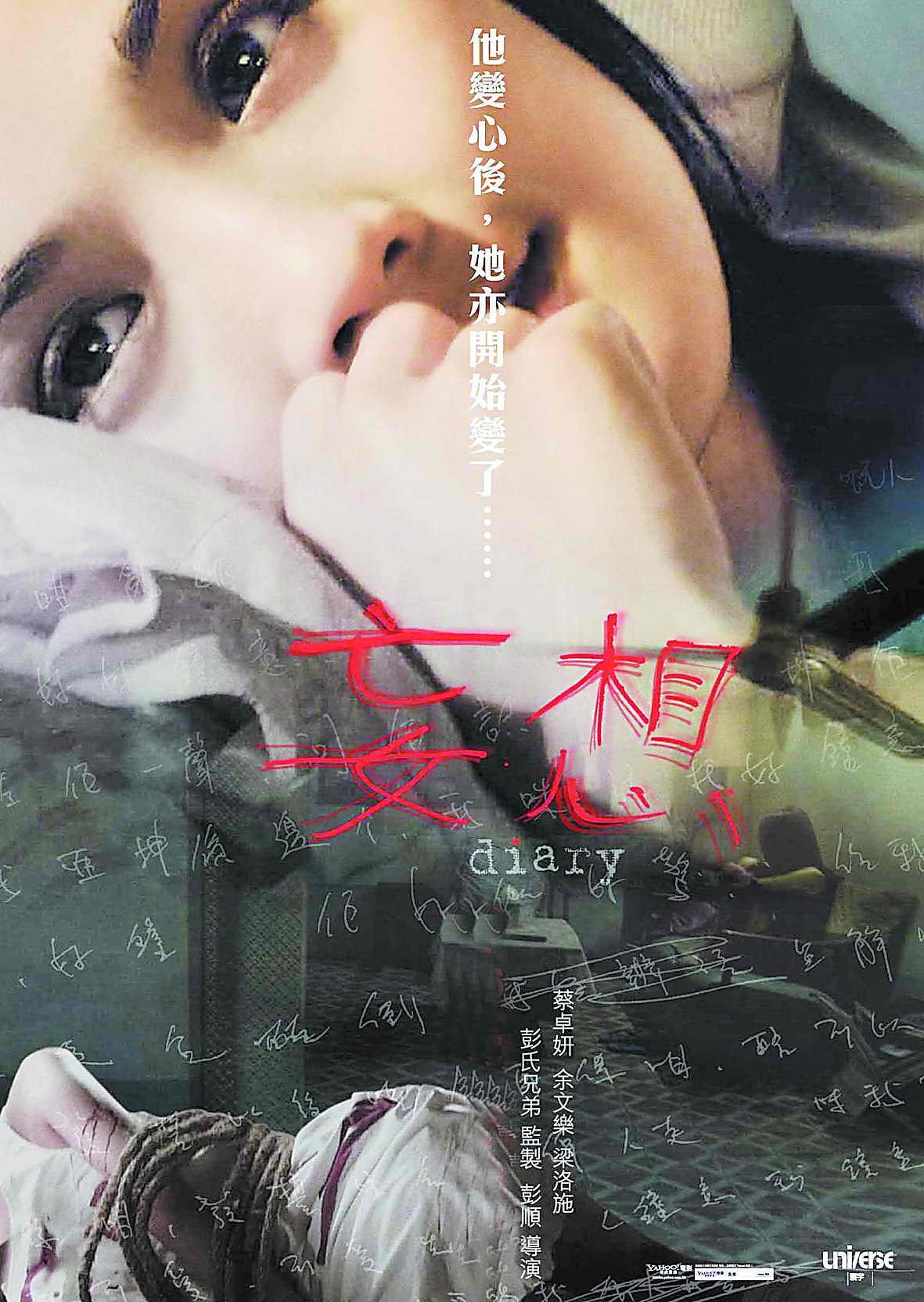 女子分手后被强制送精神病院，透视背后的社会问题与反思