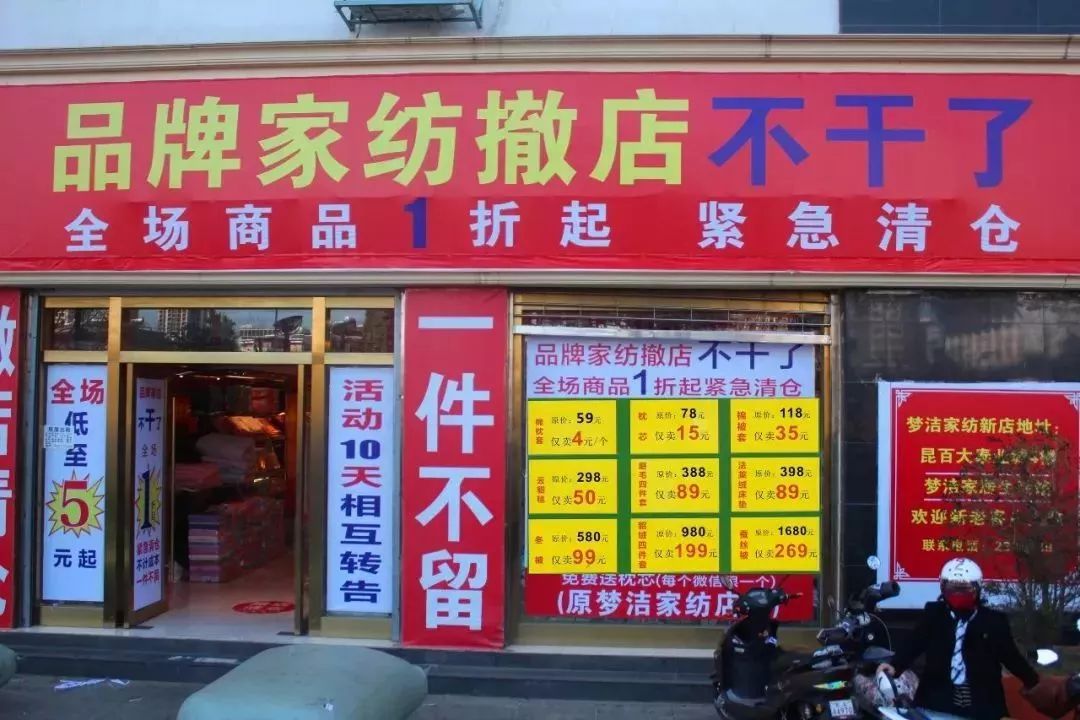 黄金店老板是不是很有钱？探究背后的故事与真相