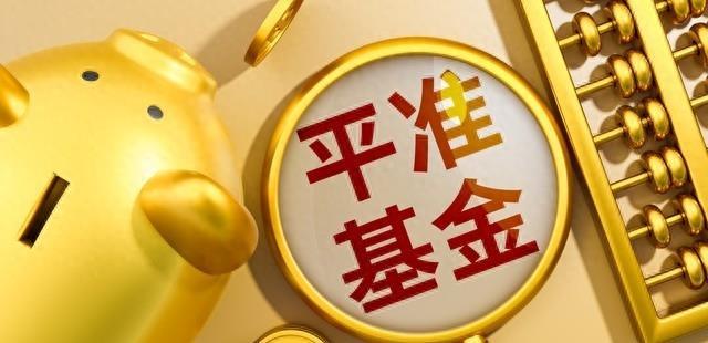 中央汇金，已再次增持ETF，深化资本市场稳定性