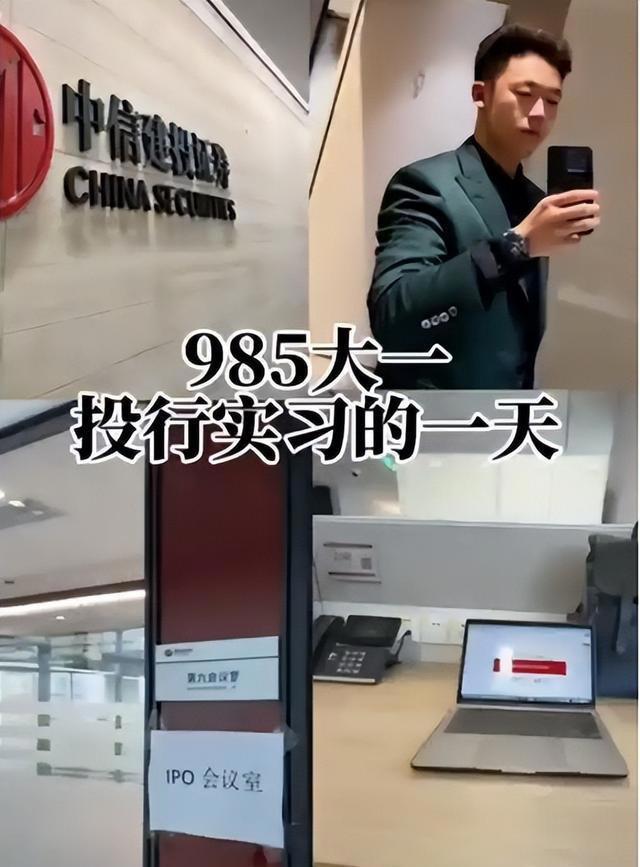 群聊泄密门，美高官被苹果手机坑了