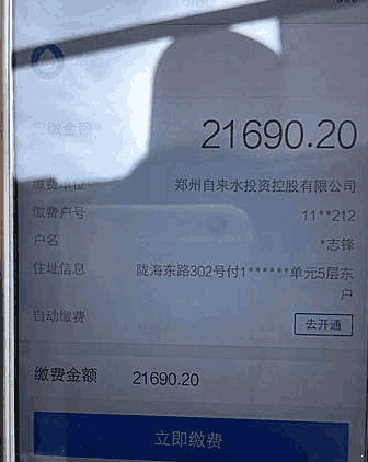 女子入住新房仅18天竟产生超39000元水费，合理性探讨