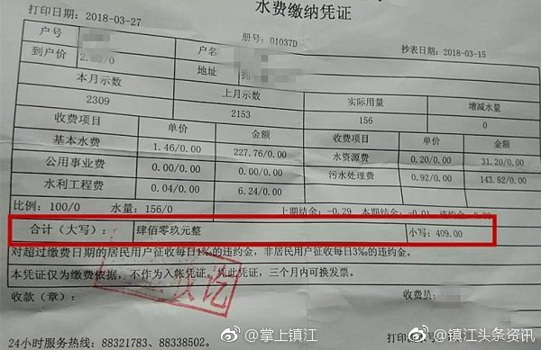 女子入住新房仅18天竟产生超39000元水费，真相究竟如何？