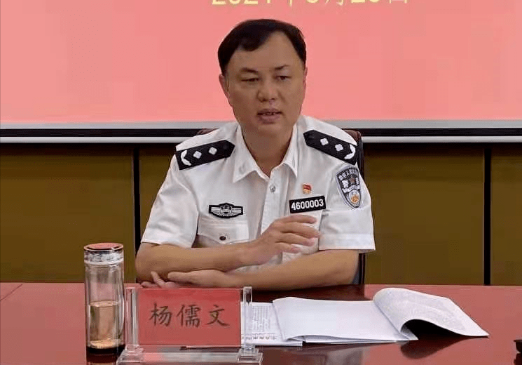 首次披露，杨儒文已被查