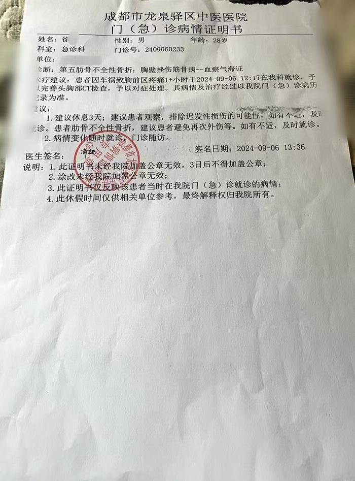 关于开门杀责任划分赔偿的文章