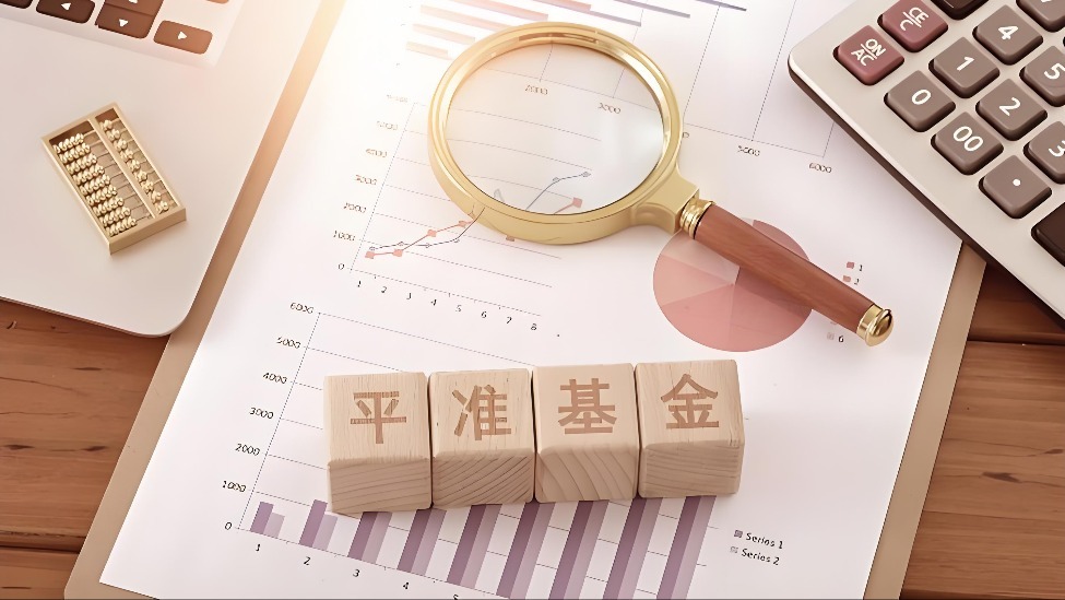 中国版平准基金横空出世，重塑市场格局与投资者信心