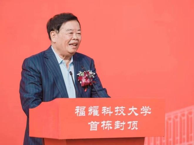 福耀科技大学是什么级别？深度解读一所未来科技领军之校