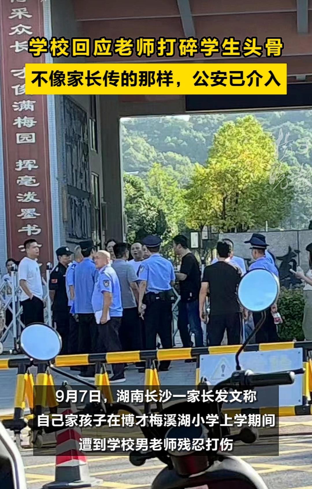 9岁女孩遭老师打碎头骨案即将宣判，事件回顾与期待公正