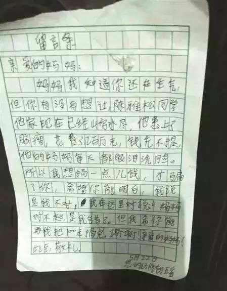 震惊！11岁男孩意外吞食金条，医生紧急介入