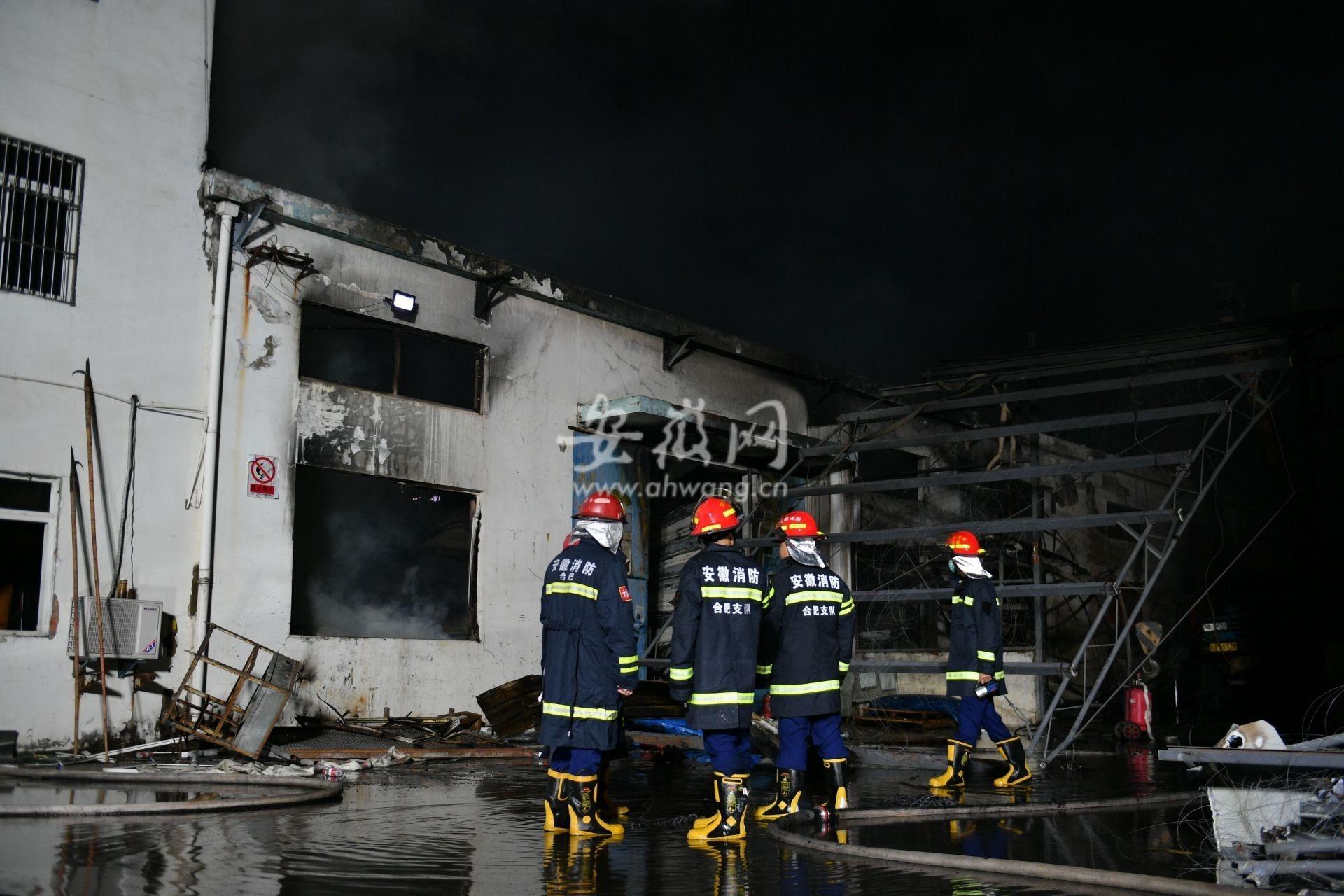 一供电公司大楼起火事件深度解析