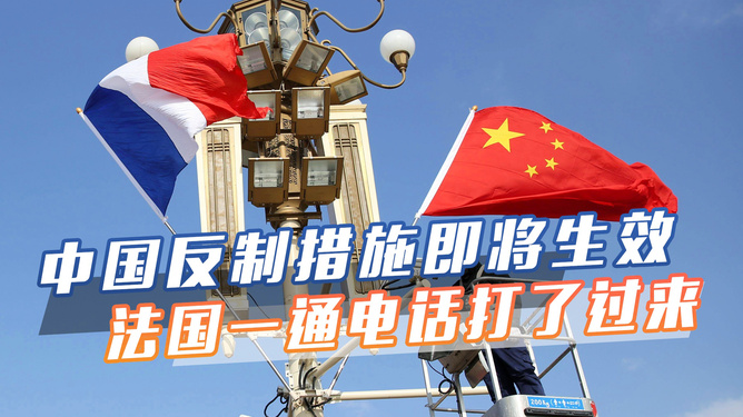 中国反制美国的举措有什么？