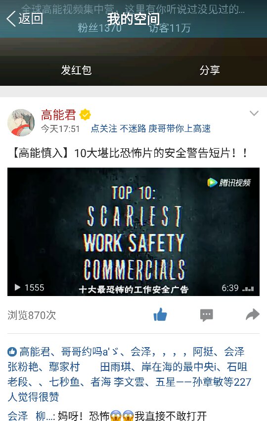 马斯克转发一支铅笔视频疑暗指关税风波