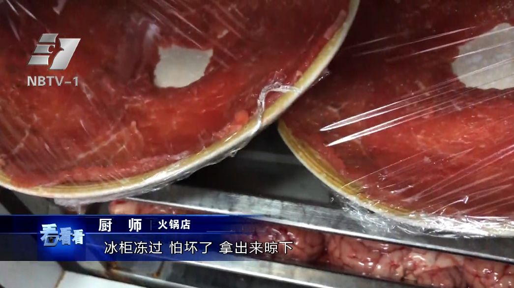 曝料！小吃店竟加工胎盘制成胶囊，官方迅速介入调查