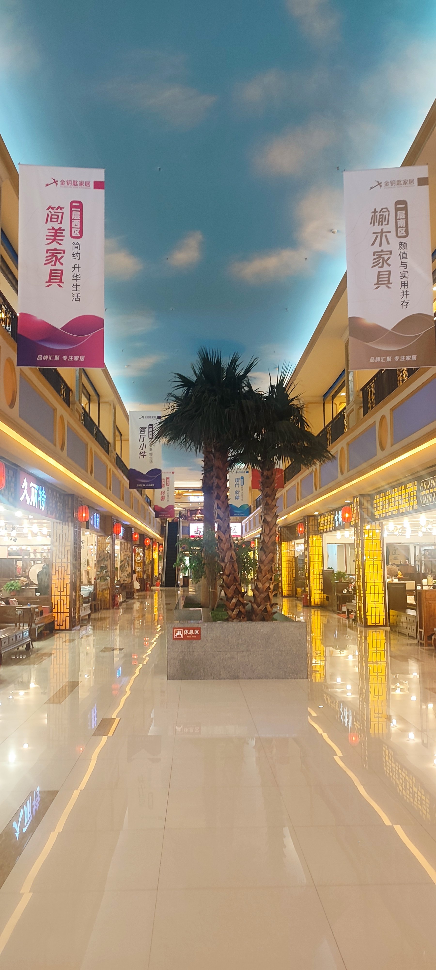 谁能想到一个家具城竟是4A景区呢？探访文化与商业的完美结合