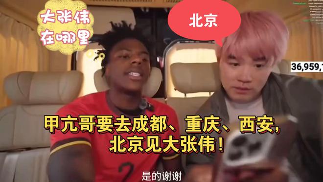 甲亢哥即将开启跨城直播之旅，期待与激情再次碰撞