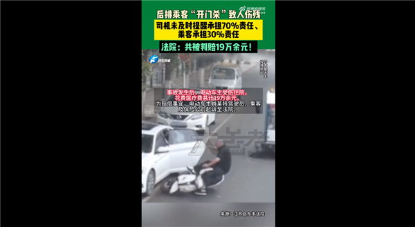 开门杀保险公司，探索新时代下的保险服务模式