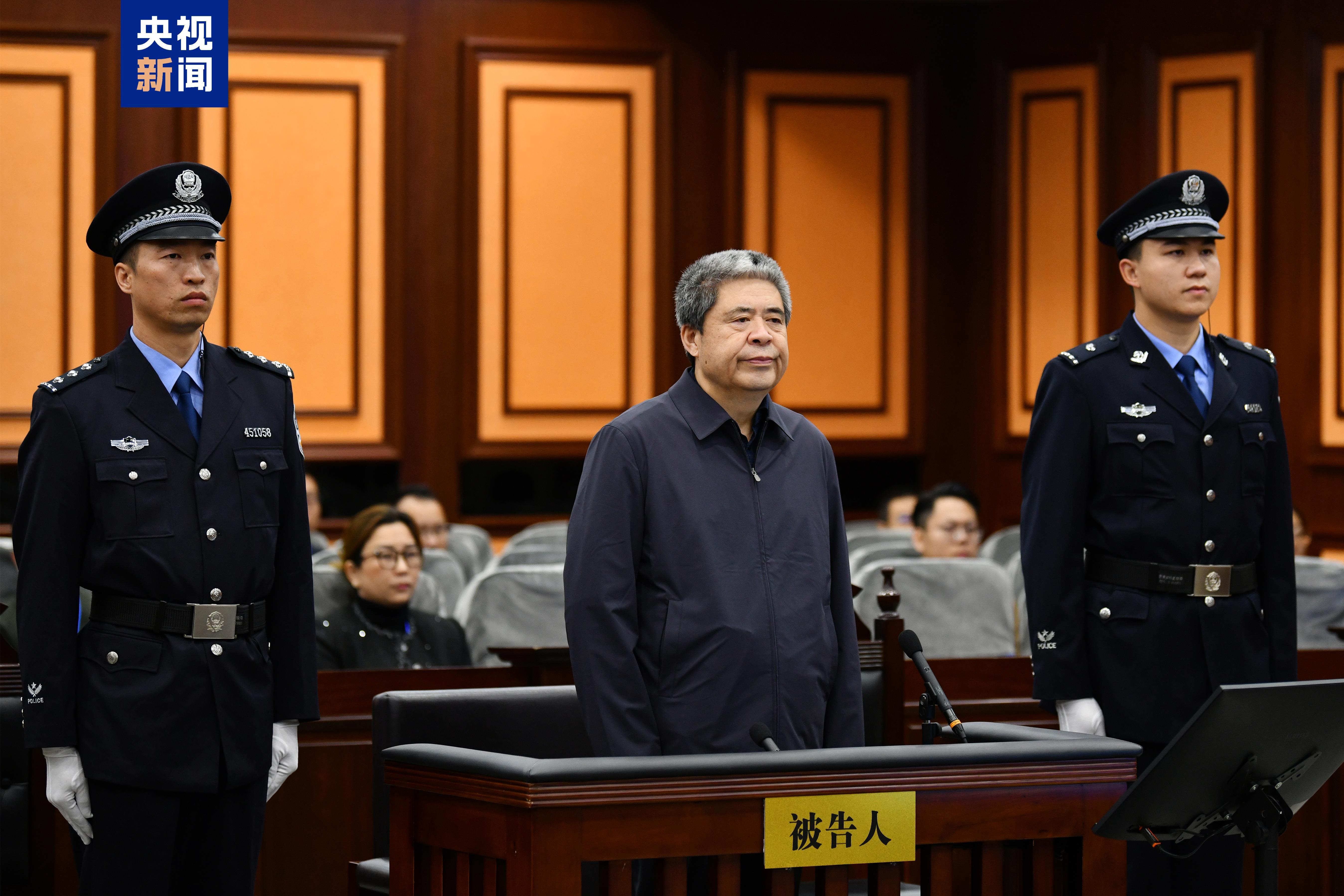李勇受贿案揭秘，涉案金额高达6794万受审纪实