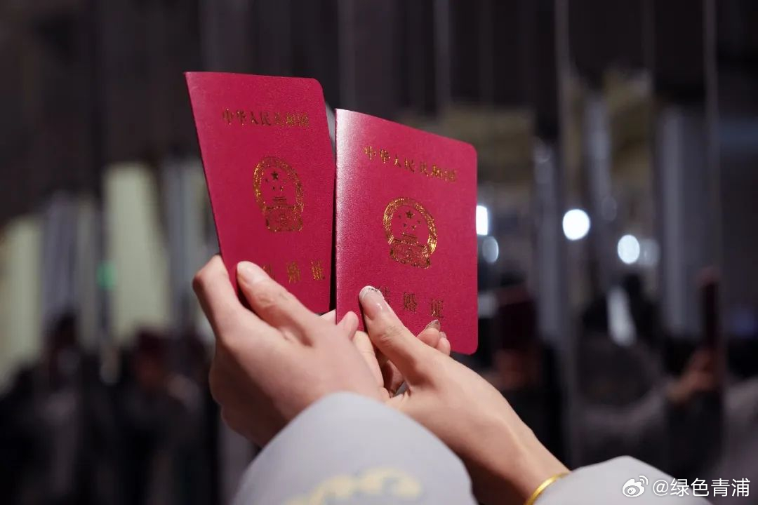 婚姻登记实行全国通办，打破地域限制，推动婚姻服务便捷化