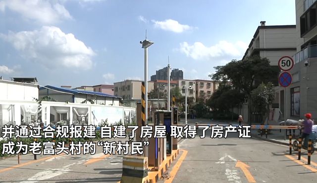 村里要收停车费合法吗？解读与分析