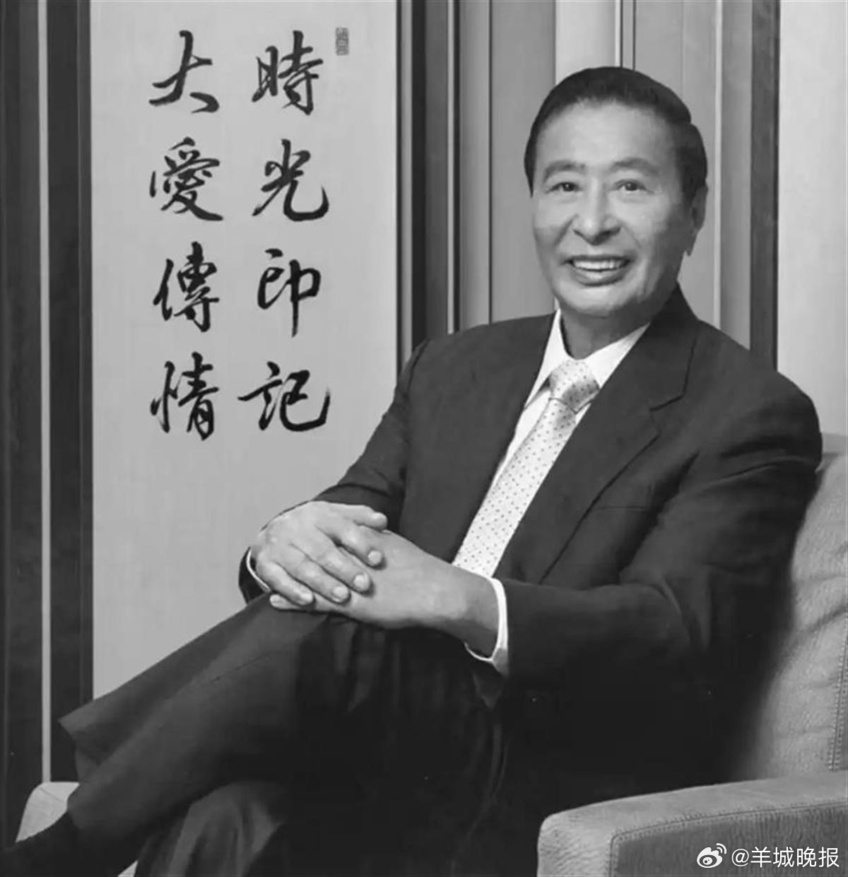 李兆基，传奇人生落幕，顺德故乡迎归传奇巨贾李兆基
