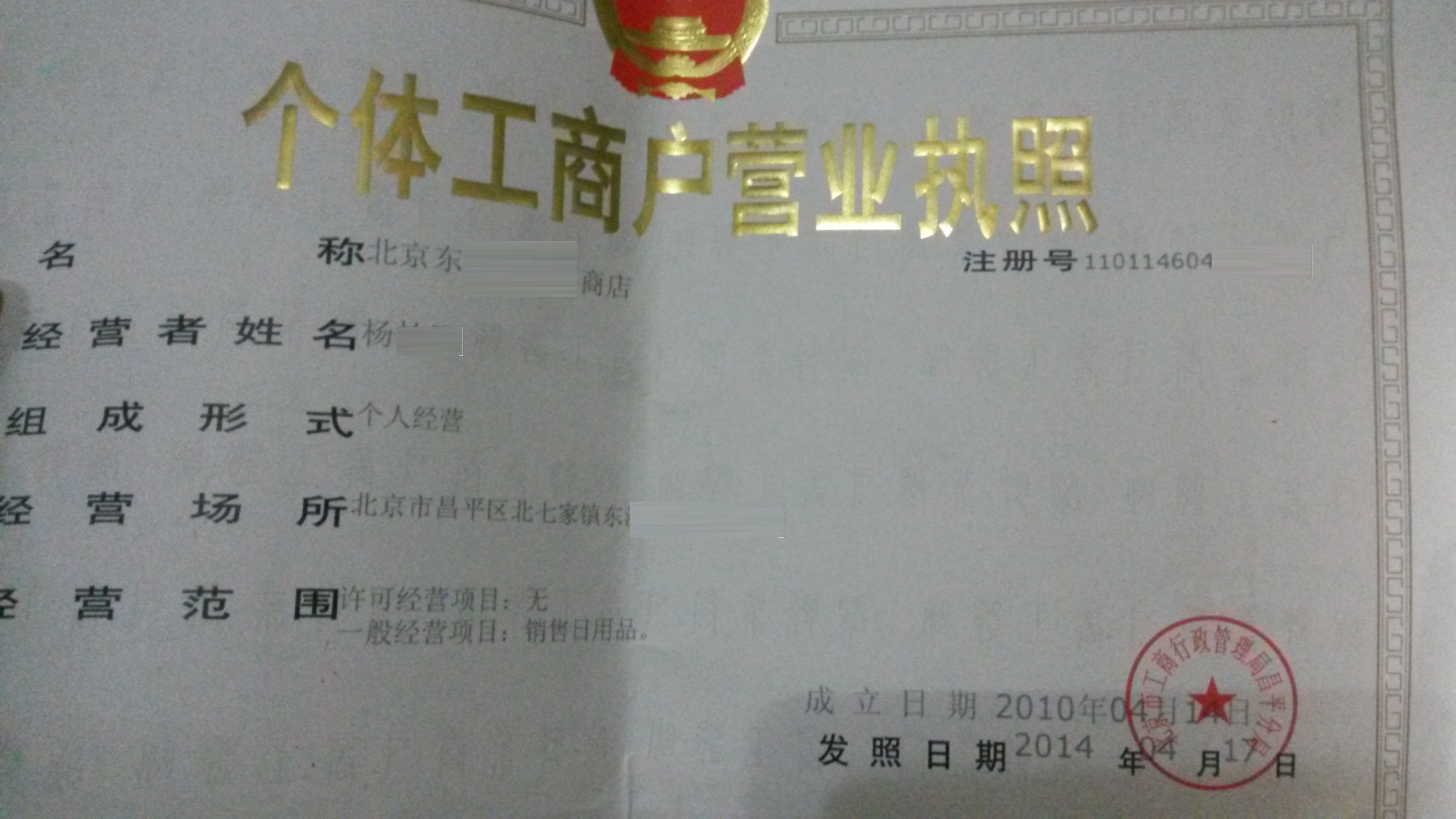 关于土地未过户是否需要缴纳土地使用税的问题解析