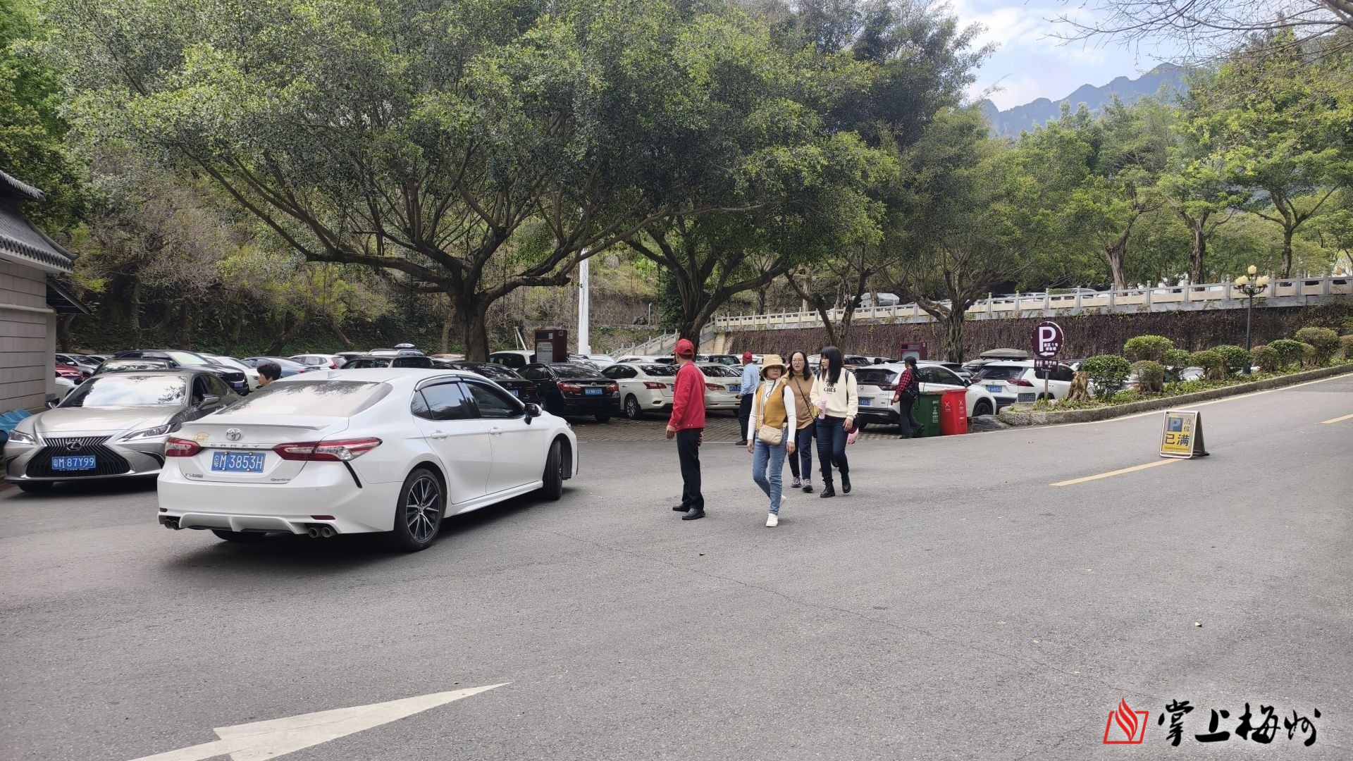 旅游景点村民收停车费现象探讨