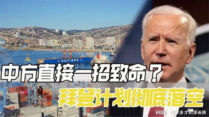 中方视角，美方提高关税最终只会自食恶果