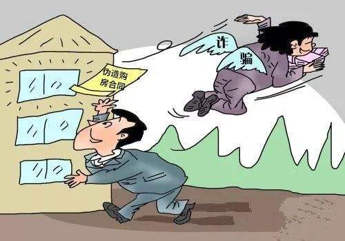 儿子卖父母房子可以告诈骗吗？——深度解析背后的法律问题
