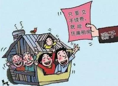 儿子卖父母房子可以告诈骗吗？——深度解析背后的法律问题