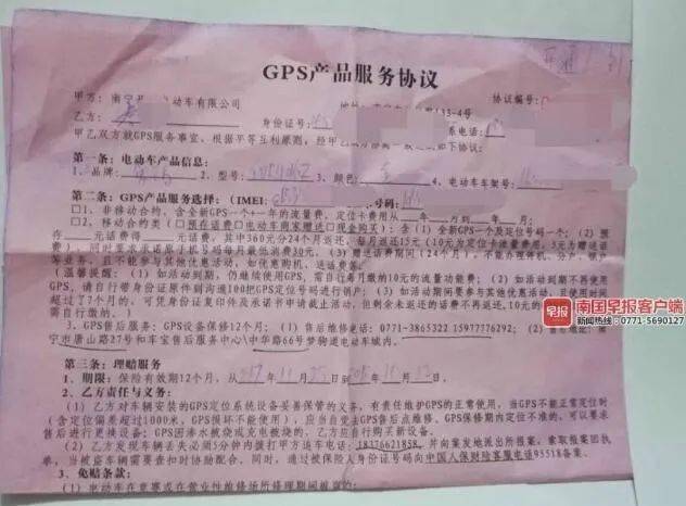 陕西福彩回应男子守号七年终于中得八百万大奖，坚持与幸运交织的传奇