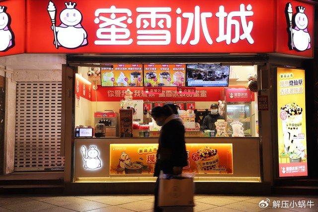 蜜雪冰城招牌饮料大解密，哪款饮品成为人气之王？
