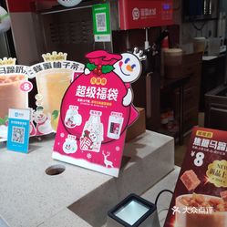 蜜雪冰城招牌爆款引领潮流，尽享甜蜜冰爽体验
