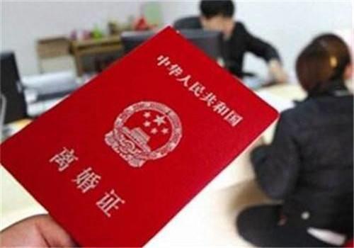 结婚登记与离婚不再需要户口簿怎么办？全面解读新政策