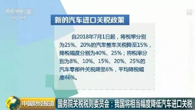专家解读关税超60%后的影响，再增加关税已无实质区别